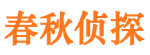 杜集捉小三公司